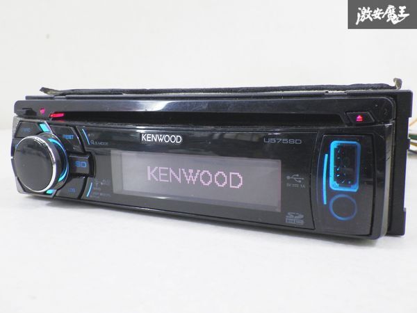 【保証付】 KENWOOD ケンウッド 汎用 1DIＮ オーディオ デッキ CD USB チューナー 再生 OK U575SDU 即納 在庫有 棚A-2-3_画像1