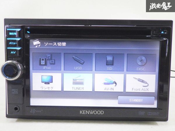 【保証付】 KENWOOD ケンウッド 汎用 メモリーナビ カーナビ ナビ CD DVD USB再生OK 地図データ2012年 MDVL300U 即納 在庫有 棚A-2-3_画像5