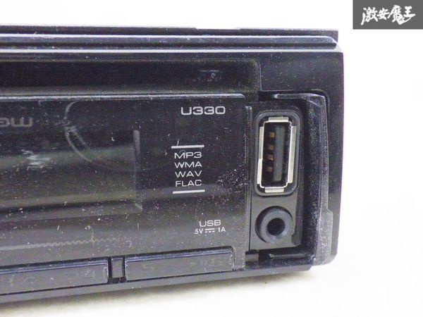 【保証付】 KENWOOD ケンウッド 汎用 1DIN オーディオ デッキ チューナー CD レシーバー U330W 即納 在庫有 棚A-1-2_画像4