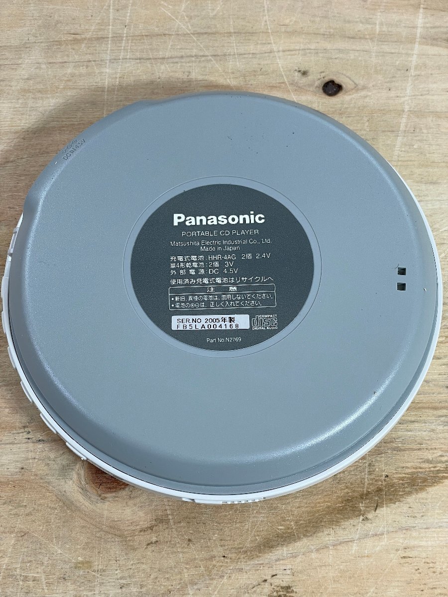 【再生確認済み】Panasonic パナソニック SL-CT520 ポータブルCDプレーヤー D.sound【リモコン操作出来ず】】の画像3