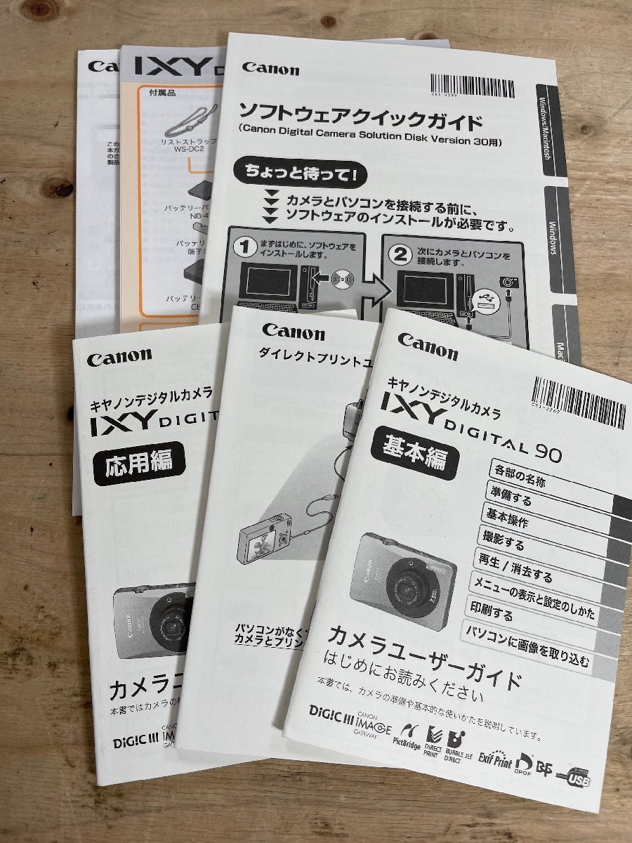 【動作確認済み】Canon IXY DIGITAL90 コンパクトデジタルカメラ PC1227 キヤノン イクシ【長期保管品】_画像10