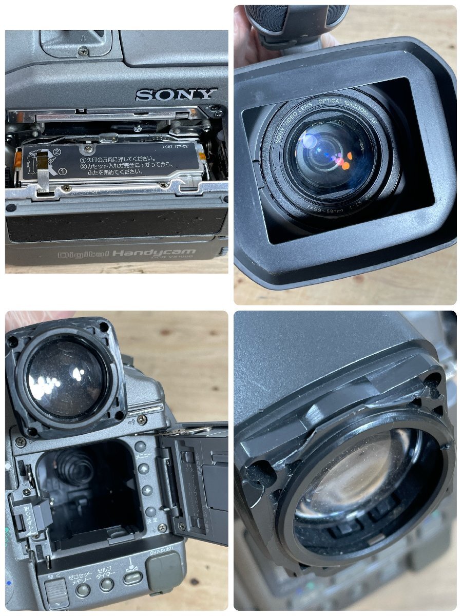 【ジャンク品】SONY DCR-VX1000 Mini DV ソニー デジタルビデオカメラ ワイドコンバージョンレンズ VCL-0752H バッテリーNP-710 NP-F73_画像9