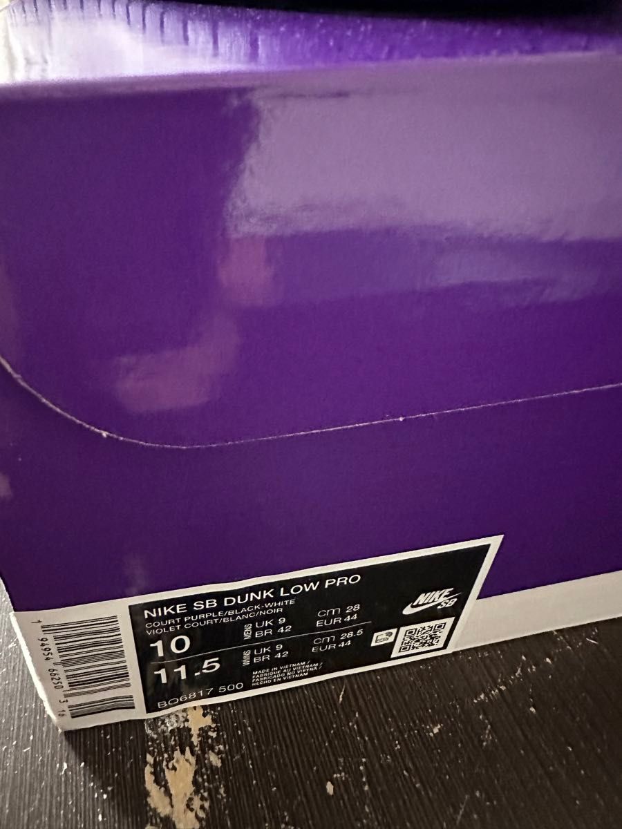 Nike SB Dunk Low Pro "Court Purple" 28.0