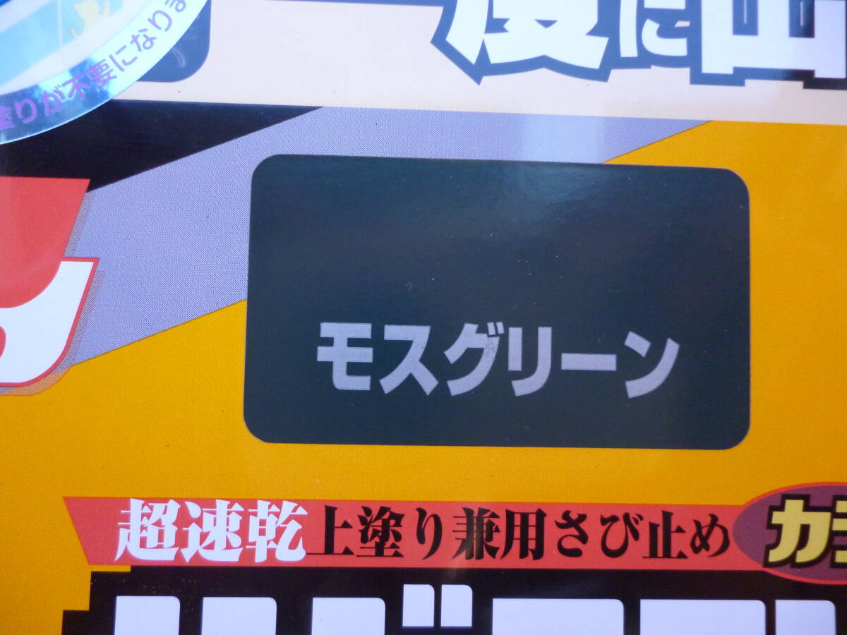 カンペハピオ - サビテクト - モスグリーン　- 7K　サビ止めと上塗りが同時にできる塗料 油性 １缶7Kg　 未開封　未使用　中古扱い_画像2