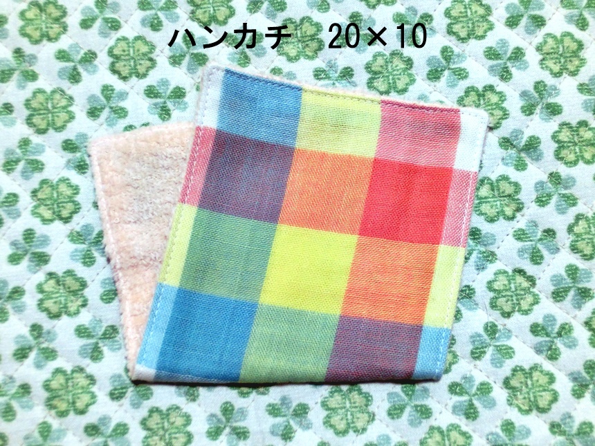 ★1268★チェック★ハーフハンカチ★20×10㎝★ダブルガーゼタオル★handmade★_画像1