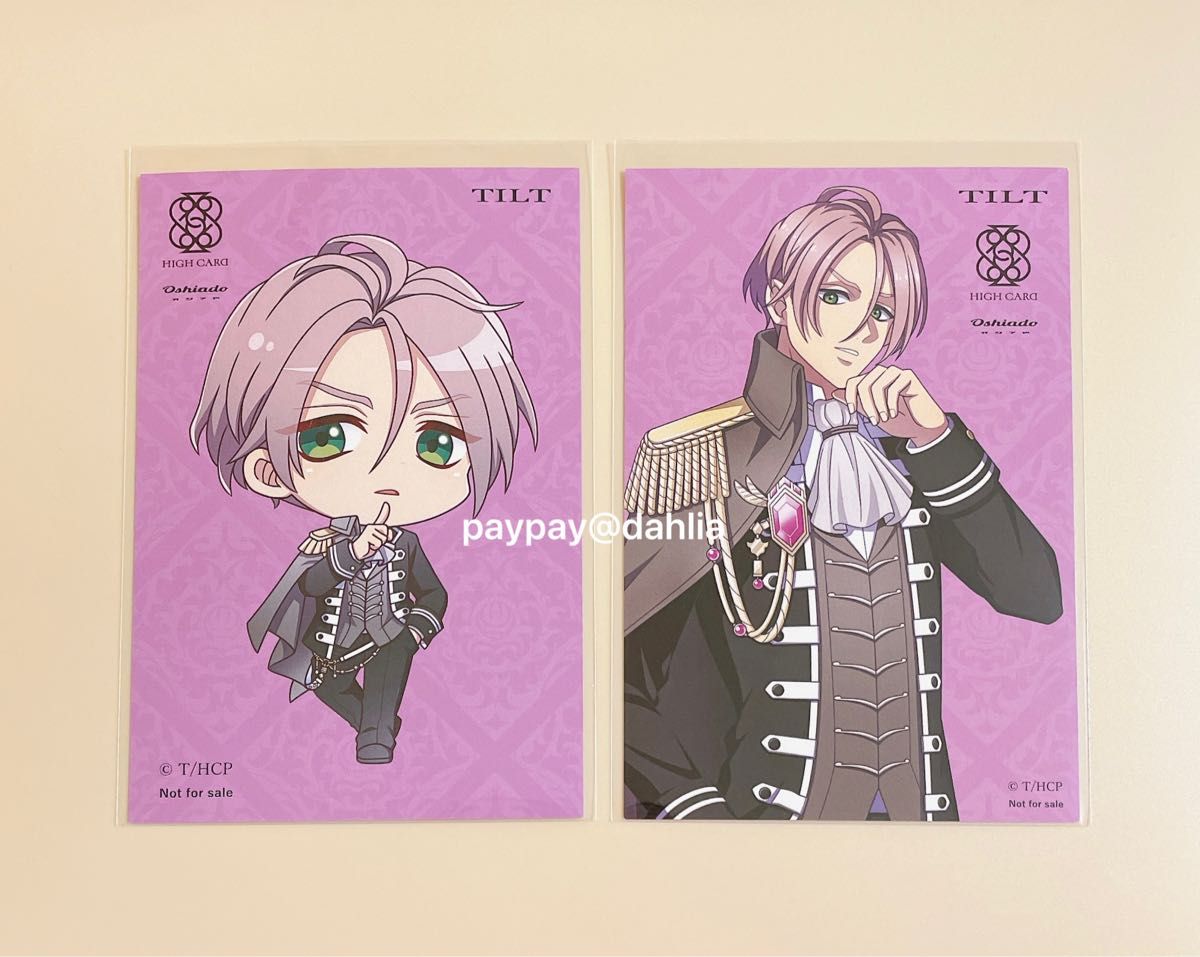 ティルト オシアド 推しアド 特典 ポストカード HIGH CARD ハイ ティルト オシアド 推しアド 特典 ポストカード HIGH CARD ハイ