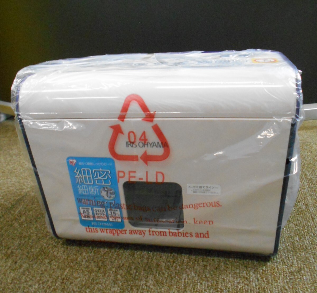  unused Iris o-yama desk small molasses shredder PS4HSI [B-283] * free shipping ( Hokkaido * Okinawa * remote island excepting )*