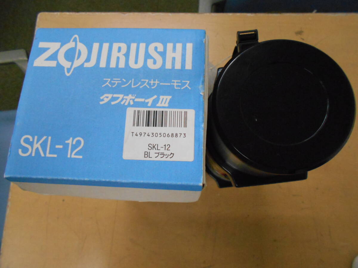 未使用近い　外観は汚れあり　象印タフボーイⅢ1.2L　SKL-12 [B-272] ◆送料無料(北海道・沖縄・離島は除く)◆_画像3