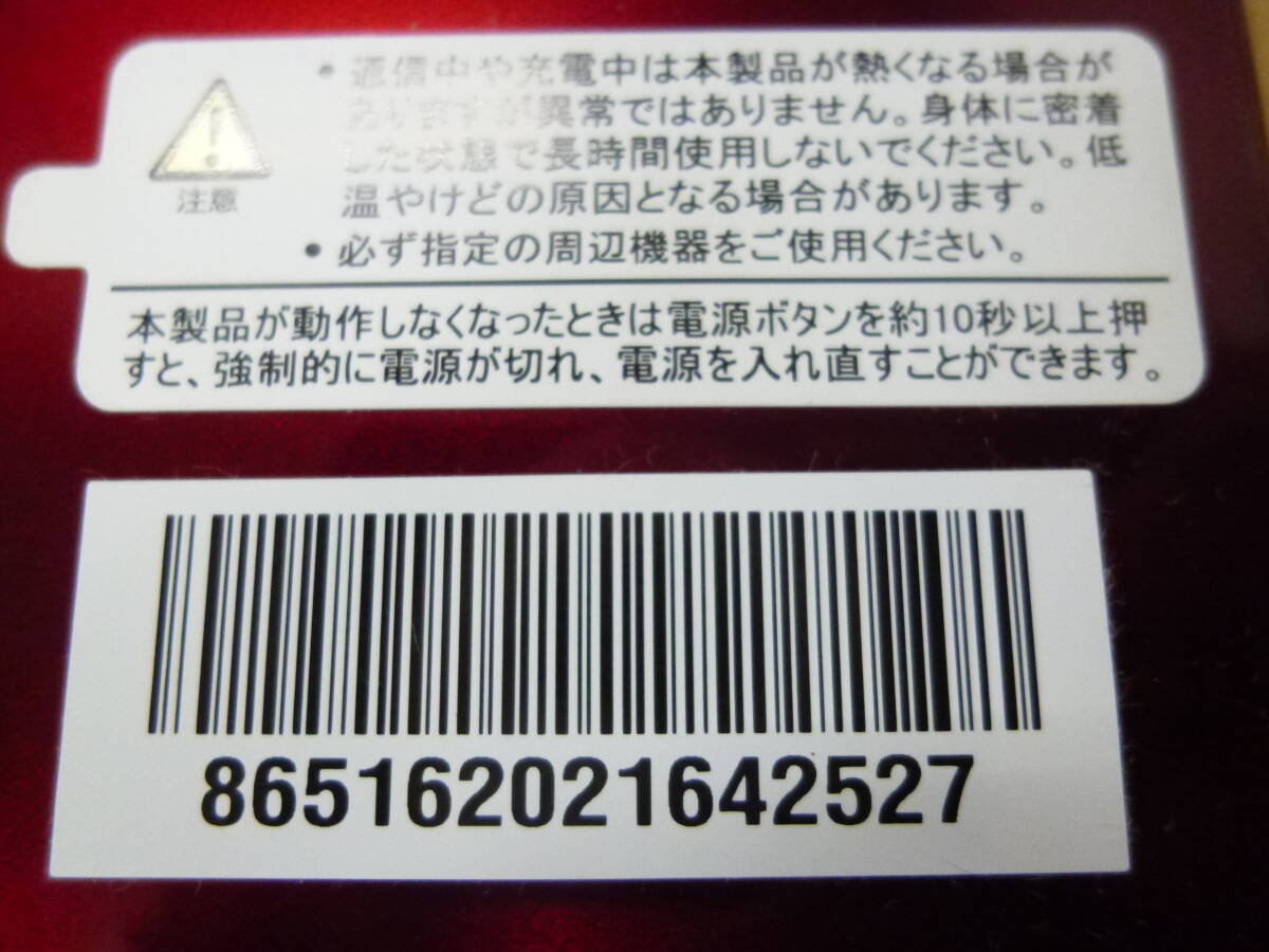 中古 UQ WiMAX2+ HWD15 モバイルルーター Wi-Fi WALKER [A-262] ◆送料無料(北海道・沖縄・離島は除く)◆_画像6