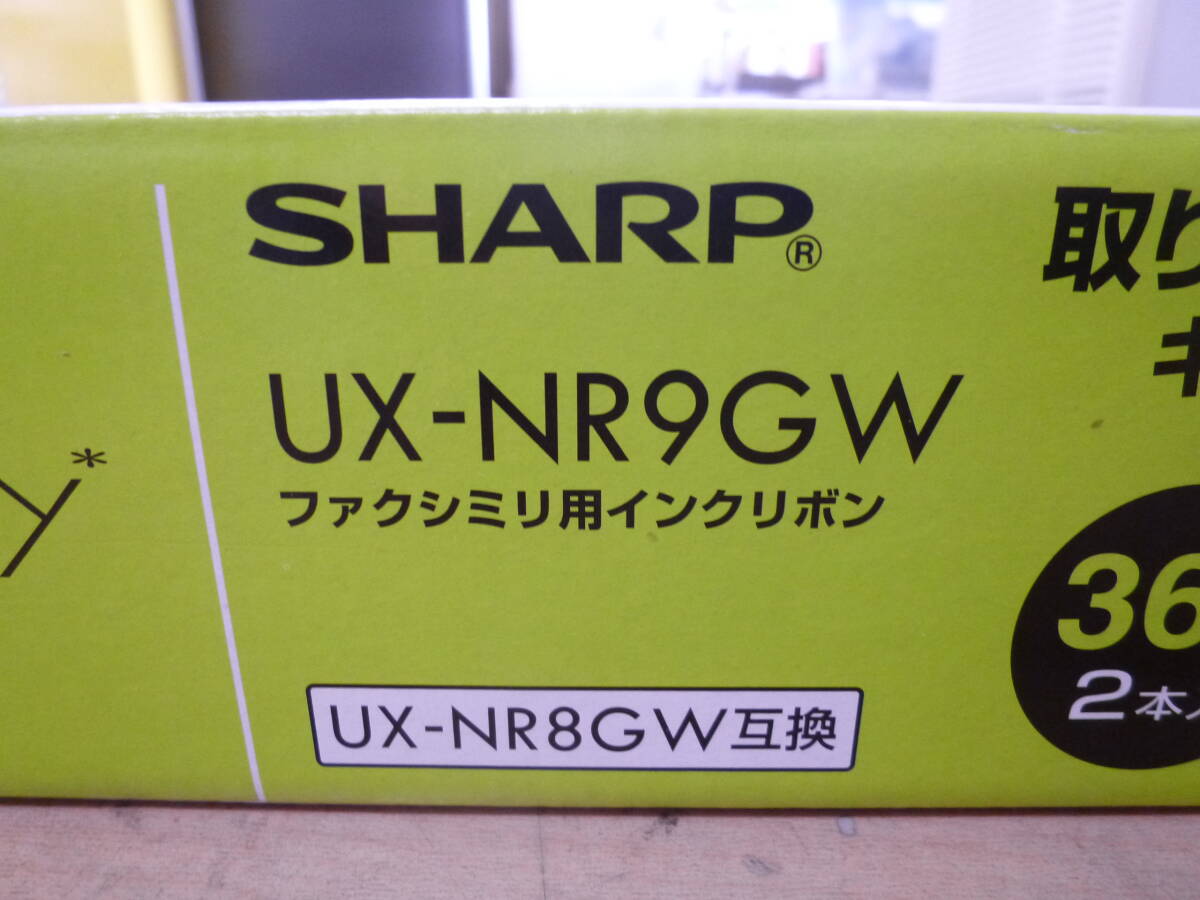 未開封 SHARP ファクシミリ用インクリボン UX-NR9GW(UX-NR8GW互換) 全5本 [E-316] ◆送料無料(北海道・沖縄・離島は除く)◆_画像3