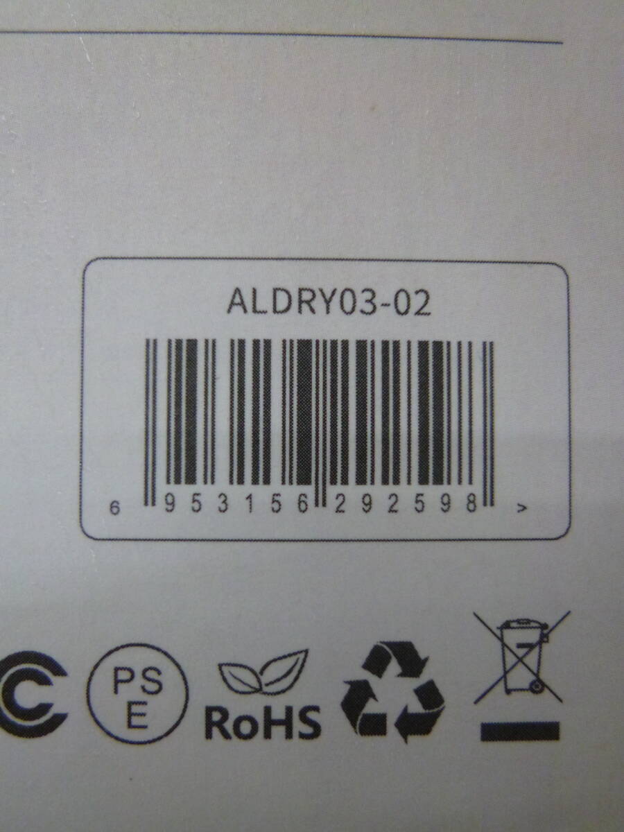 未開封 ANLAN ウォーターピーリング ALDRY03-02 [A-281] ◆送料無料(北海道・沖縄・離島は除く)◆_画像3