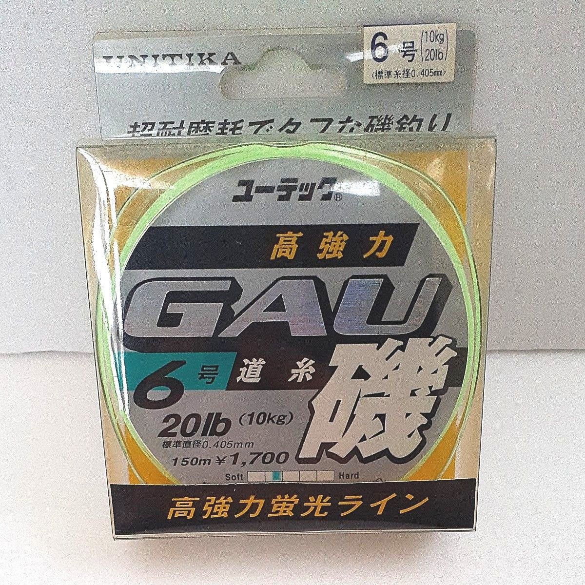 ユニチカ ユーテックGAU磯6号道糸 磯釣り専用高強力ナイロンラインUTG-150-6