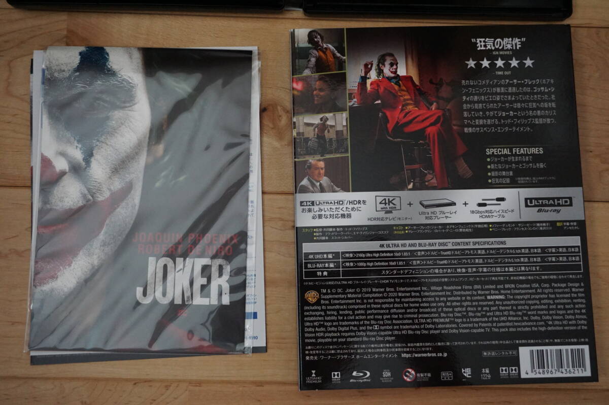 ■　４Ｋ　ウルトラ　ＪＯＫＥＲ　ジョーカー　ハードケース入り　ブルーレイ　■_画像3