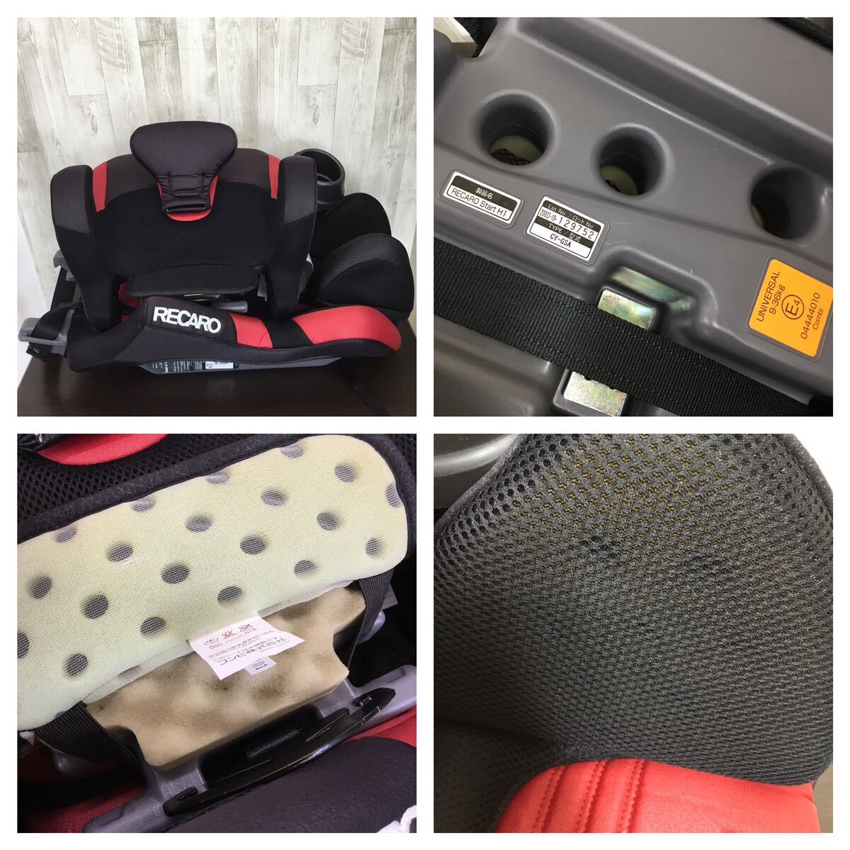 RECARO レカロ Start H1 スタートエイチワン チャイルドモード ジュニアモード ブースターモード 9～36kg ◎HY12 _画像10