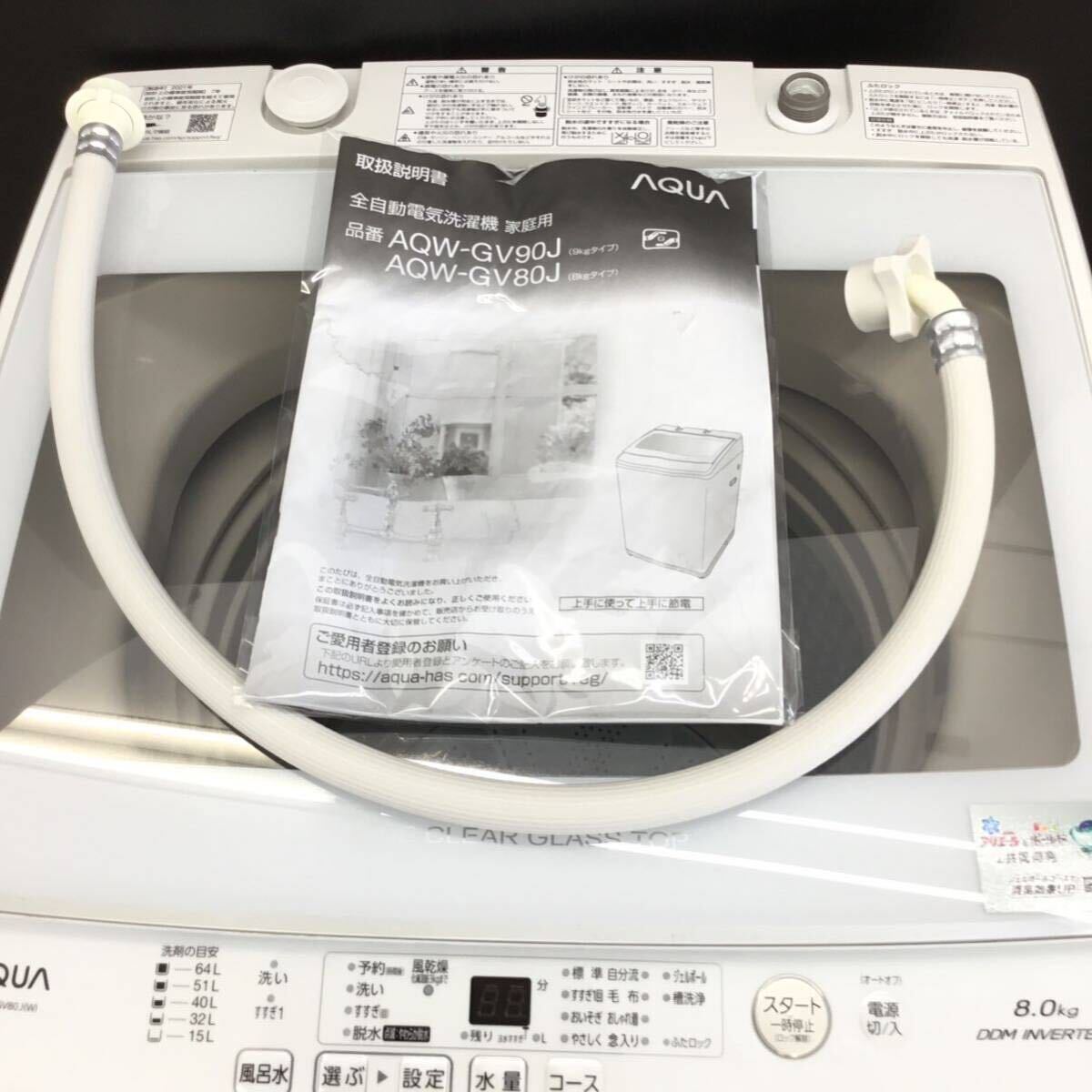 AQUA アクア 2021年製 8kg 全自動洗濯機 AQW-GV80J ホワイト ●HY14_画像8
