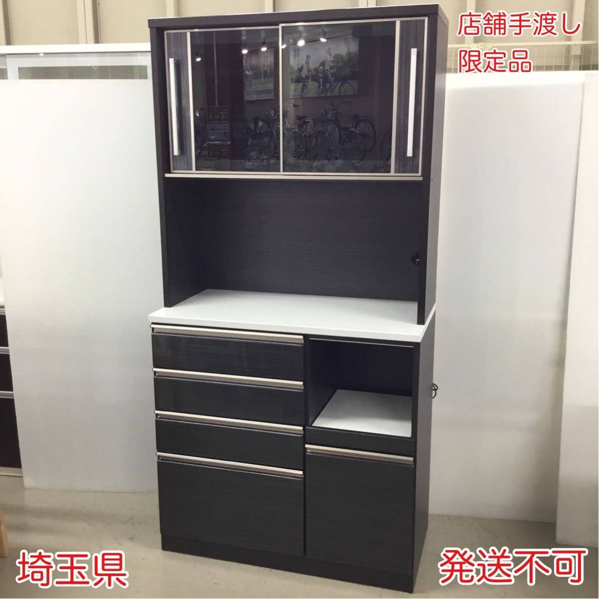 中古品】マクセルイズミ 油圧式ケーブルカッタ 手工具 ハンド 中古品】マクセルイズミ 油圧式ケーブルカッタ 手工具 ハンド