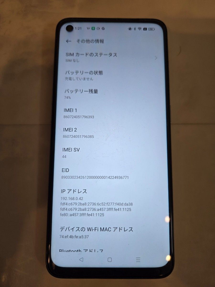 美品　OPPO Reno5A シムフリー　アイスブルー