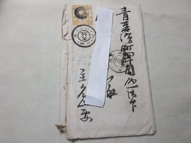 エンタイア 手彫切手付封筒 桜かな入り(イ） 小型ボタ印 大阪の画像1