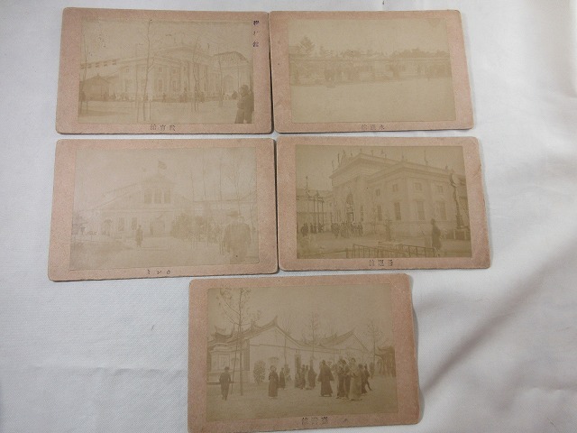  Meiji period the fifth times inside country . industry . viewing .? chicken egg paper photograph 5 sheets Taiwan .* transportation .* water group .* education .* ho nto