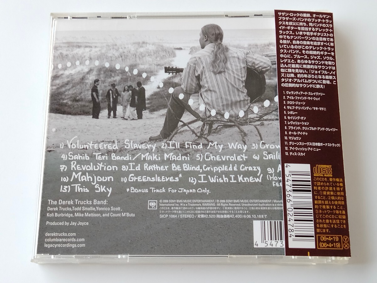 THE DEREK TRUCKS BAND / SONGLINES 日本盤帯付CD SICP1064 06年盤,ボートラ追加,Tedeschi Trucks,スライドギター,Todd Smallie,Jay Joyce_画像2