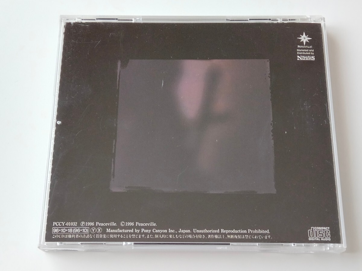 MY DYING BRIDE / Like Gods Of The Sun 日本盤CD PCCY01032 96年4th,マイ・ダイイング・ブライド,ボートラ2曲追加,UK GOTHIC/DOOM_画像2