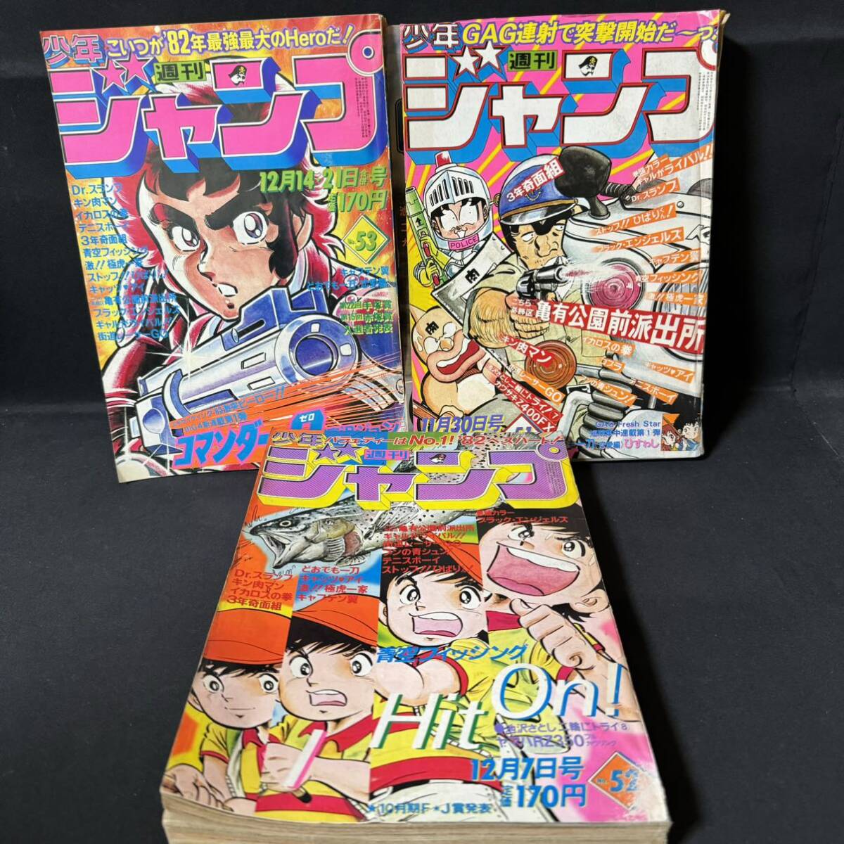 Yahoo!オークション - N826 週刊少年ジャンプ1981(昭和56)年No Yahoo!オークション - N826 週刊少年ジャンプ1981(昭和56)年No