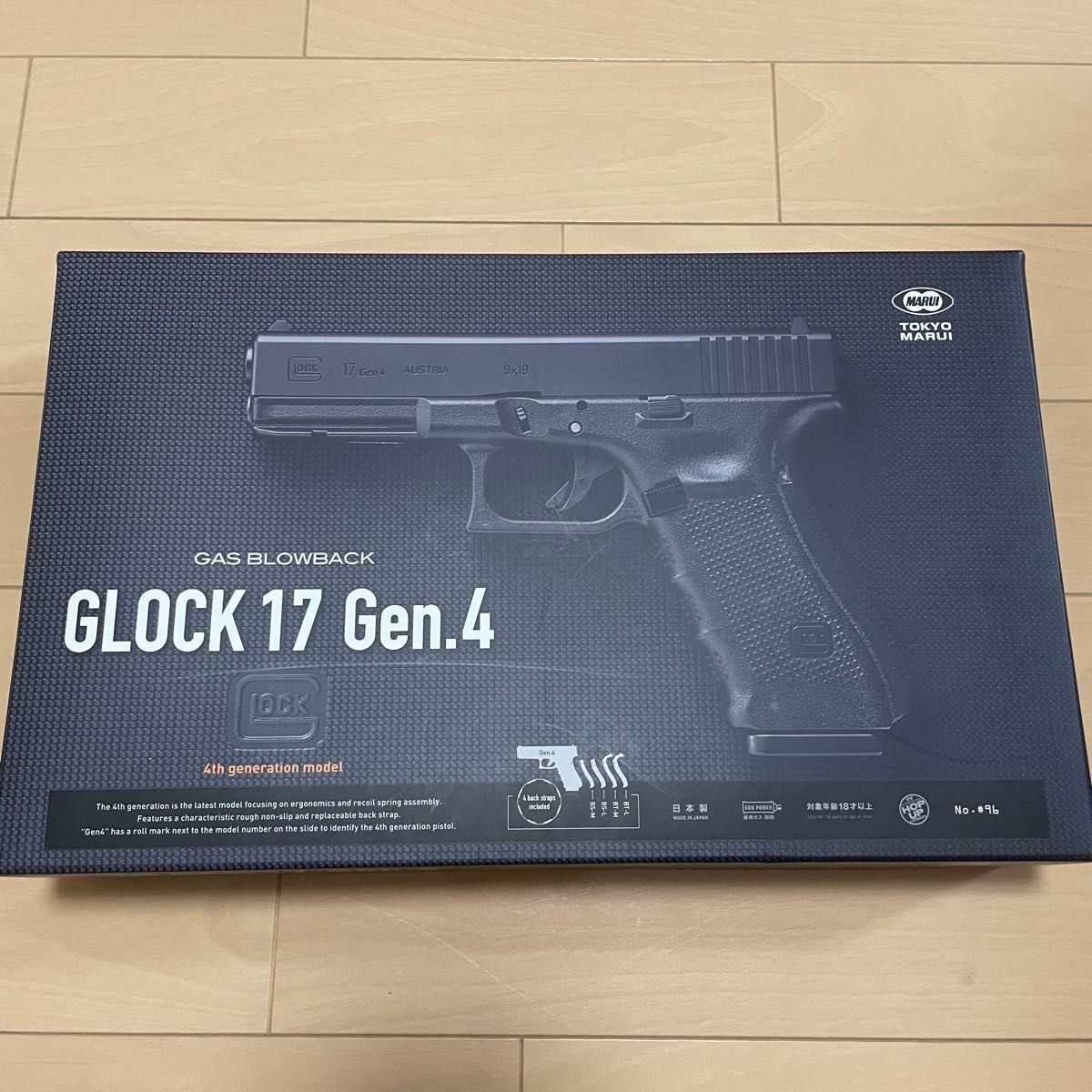 東京マルイ ガスブローバック ガスガン グロック17 Gen 4 GLOCK17 Gen4