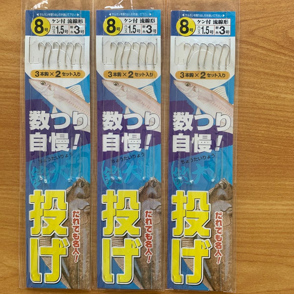 投げ釣り(2) ２２点 6〜9号針 キス　シロギス　カレイ　ハゼ　ササメ　SASAME 堤防　波止　磯　遠投　海　サーフ　未使用品