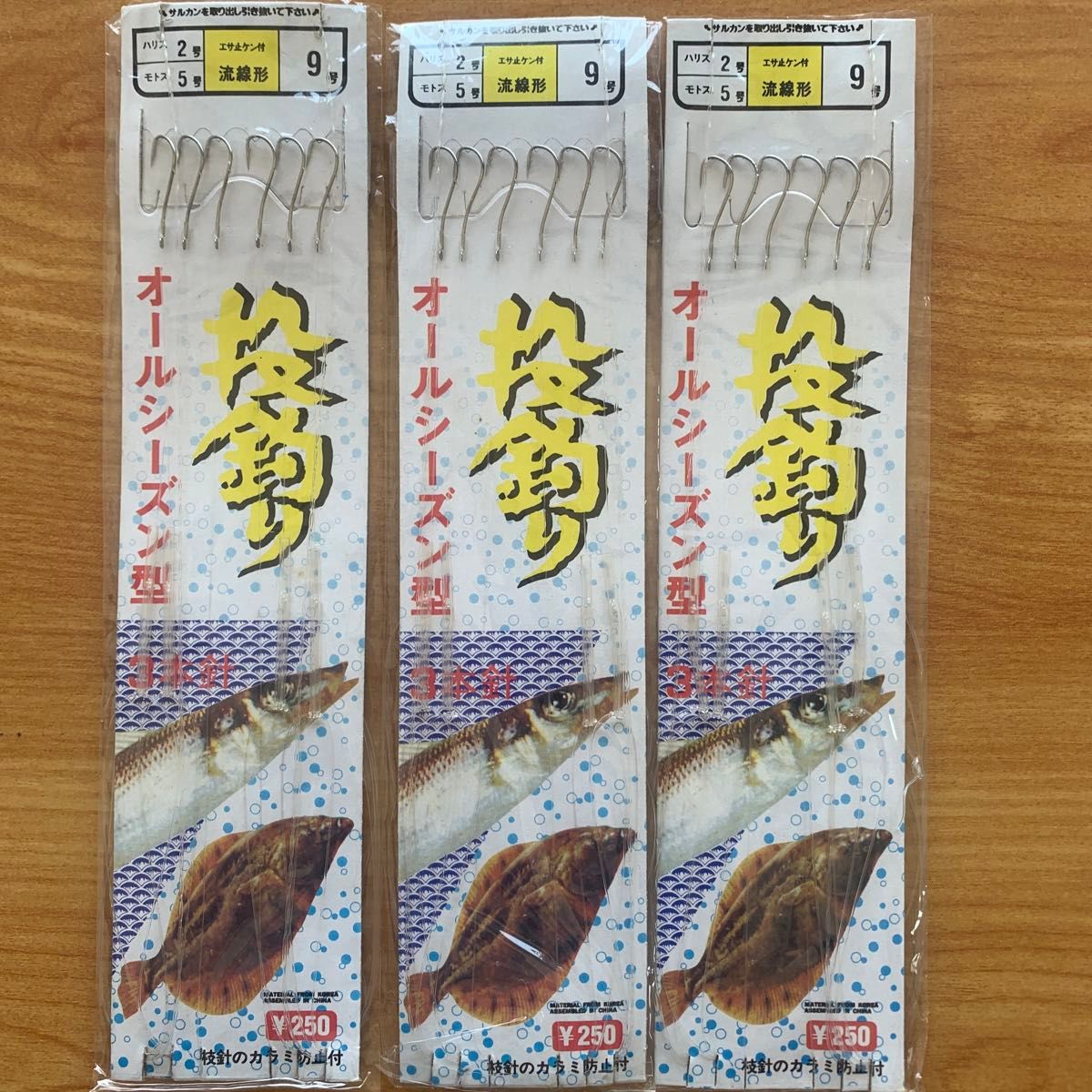 投げ釣り(2) ２２点 6〜9号針 キス　シロギス　カレイ　ハゼ　ササメ　SASAME 堤防　波止　磯　遠投　海　サーフ　未使用品