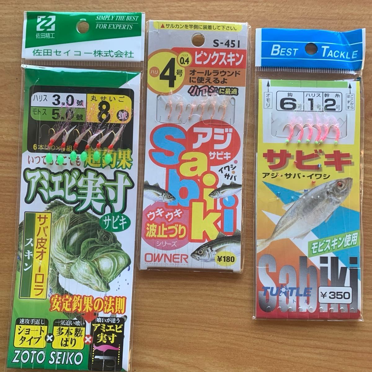 サビキ(4) 仕掛　堤防　波止　海　アミエビ　オーロラ　アジ　サバ　イワシ　釣り針　4〜8号針　14点　大量　まとめ売り　いろいろ