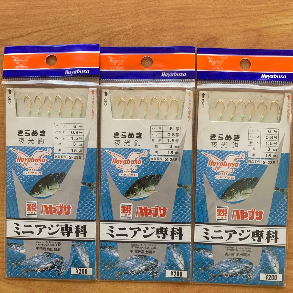 ハヤブサセット(2) サビキ　仕掛　14点　小アジ　きらめき　オートメ　海釣　釣り針　オーロラ　夜光　蛍光　5〜6号針　まとめ売り