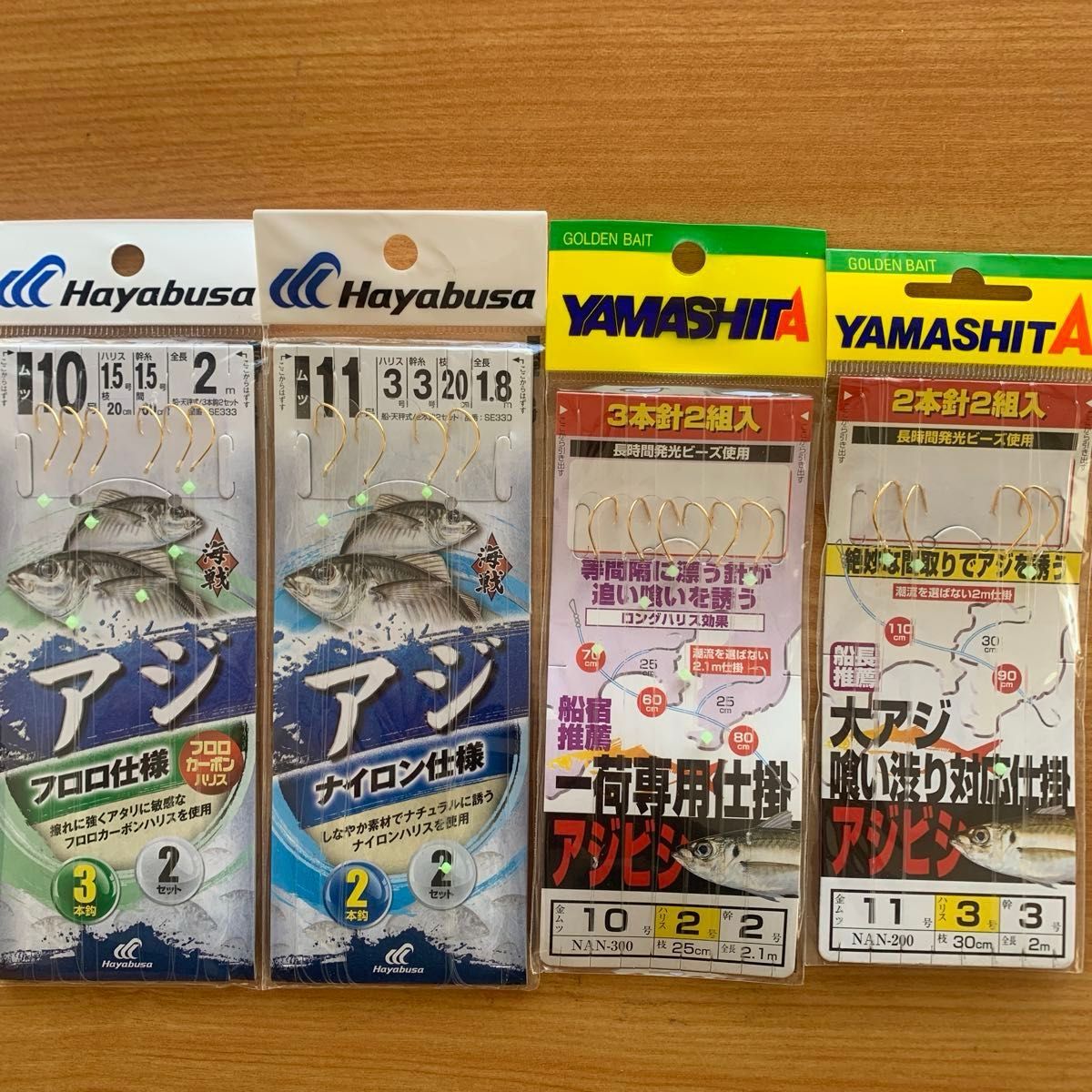 アジビシ(2) 仕掛　１６点 アジ　イサキ　ビシ釣り　ライトタックル　LTアジ　船　釣り針　海釣り　夜光　発光 ビーズ