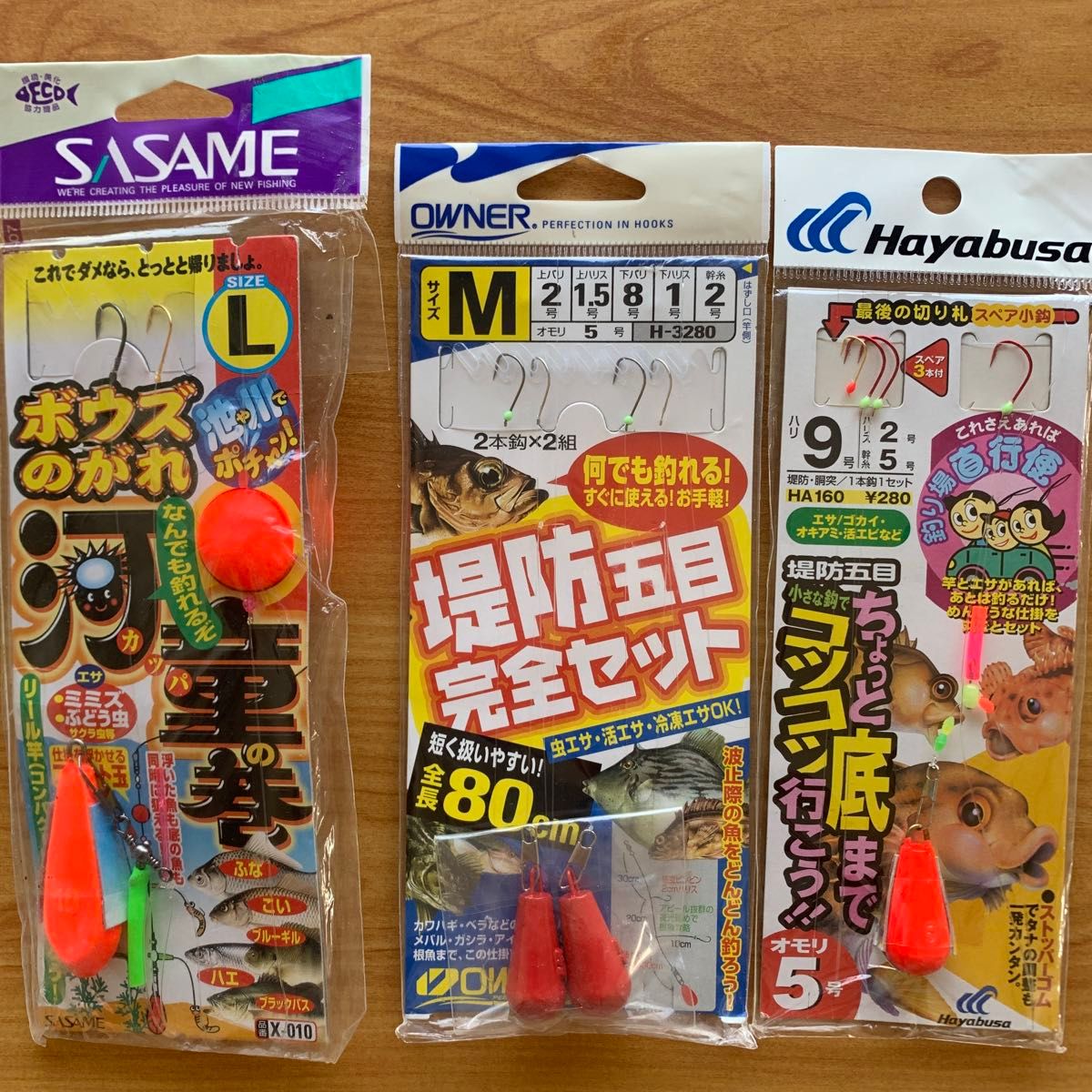 ちょい投げ仕掛(2) 投げ釣り　ボウズのがれ　胴突　堤防　波止　五目　釣り針　フロート　天秤　パイプ　オモリ　シモリ　まとめ売り