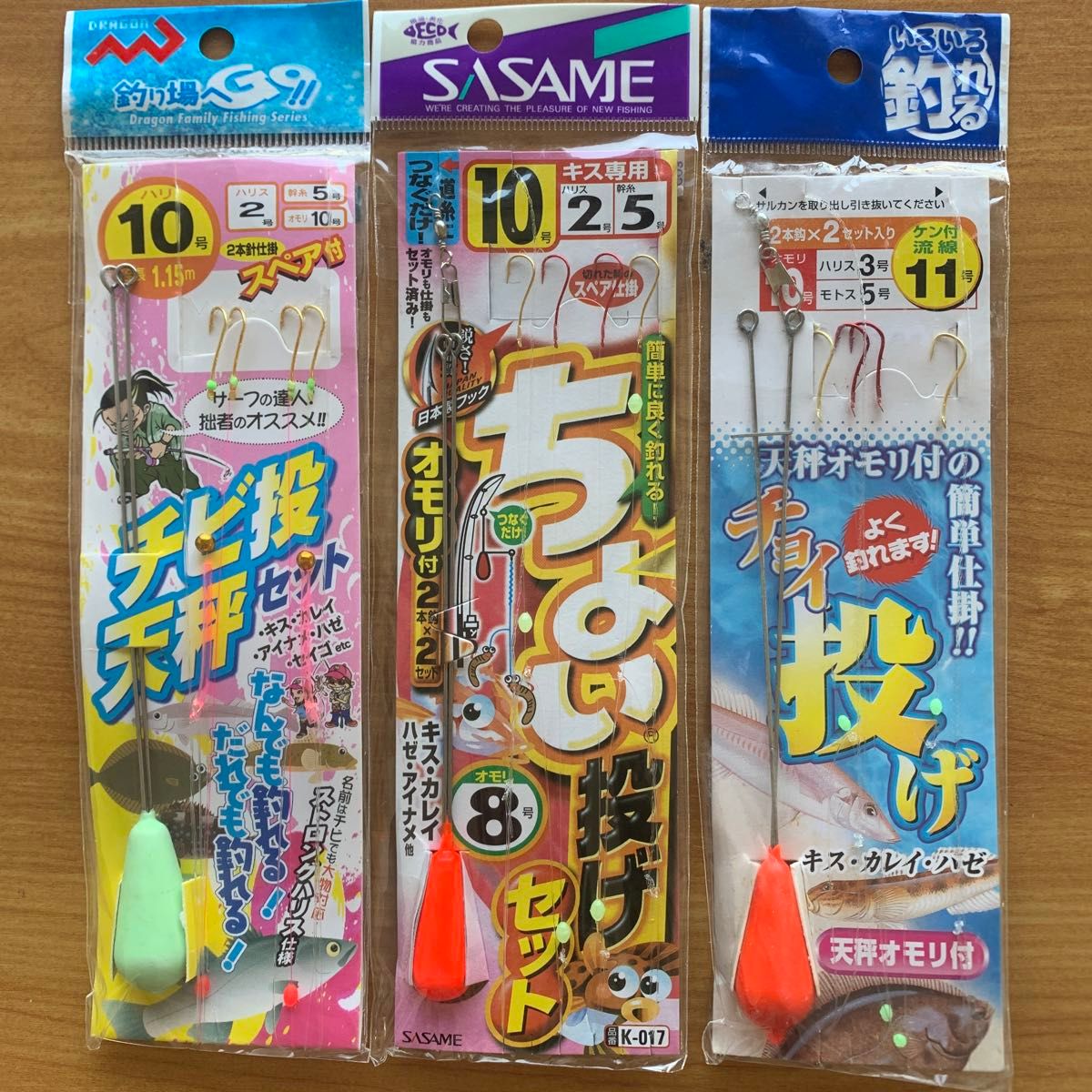 ちょい投げ仕掛(2) 投げ釣り　ボウズのがれ　胴突　堤防　波止　五目　釣り針　フロート　天秤　パイプ　オモリ　シモリ　まとめ売り