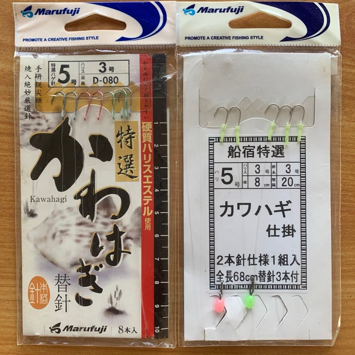 カワハギ(1) 替針　仕掛　１５点　堤防　波止　岸壁　船　海　胴突　いろいろ　まとめ売り　セット