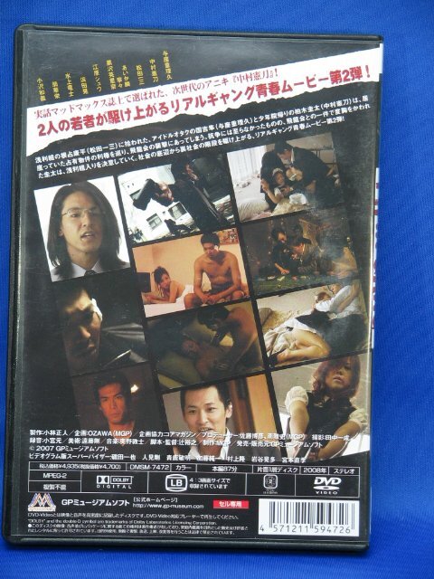 00347 【ツインギャング2】[DVD]_画像2