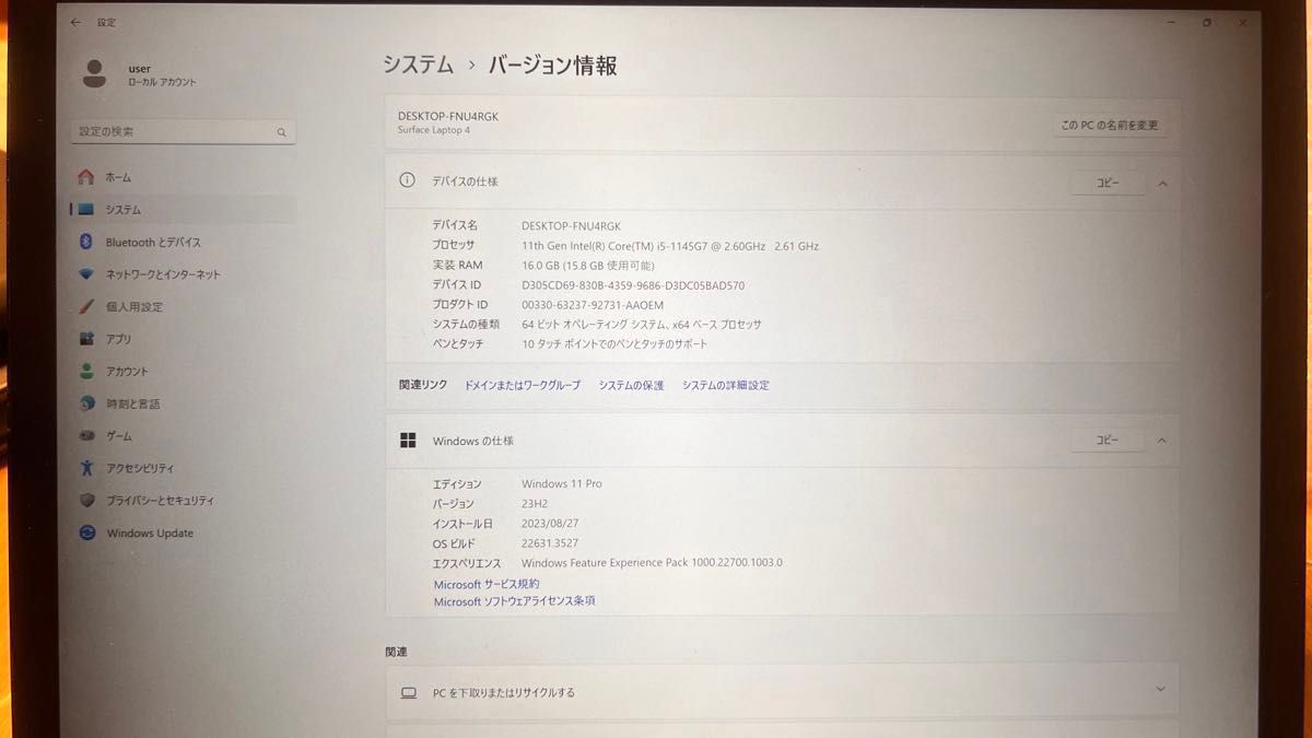 美品　動作確認Microsoft Surface Laptop 4 i5 16GB SSD512GB 13.5office2021