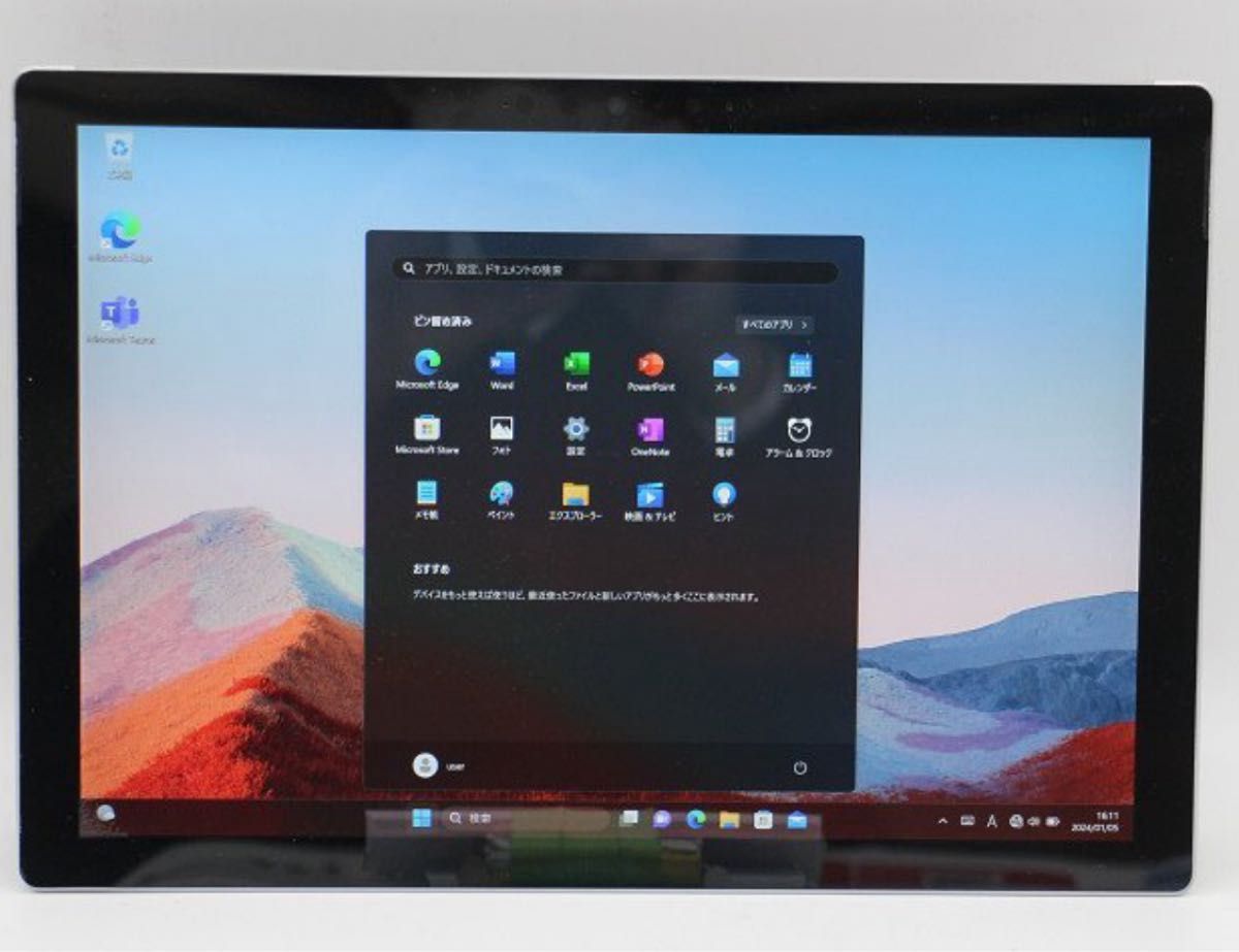 完動品　12.3型　 Surface Pro 7+ シルバー　Corei5  8GB SSD128GB Win11 Office付