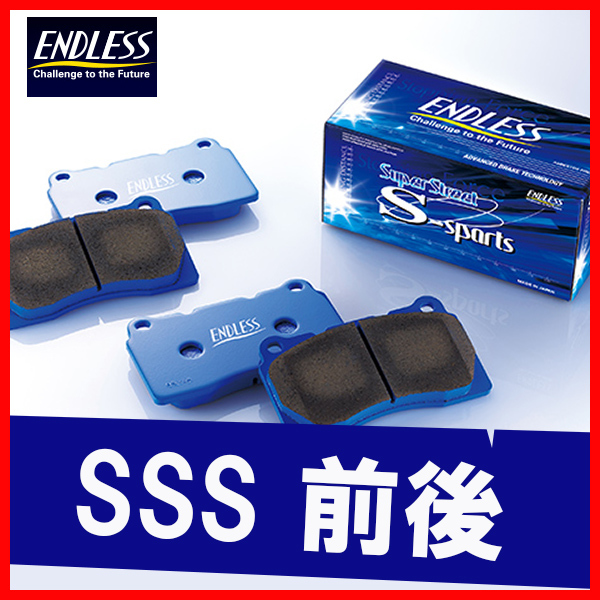 ENDLESS エンドレス ブレーキパッド SSS 前後 ヴェルファイア ANH20W ANH25W GGH20W GGH25W H20.5～H27.1 EP442/EP443_画像1