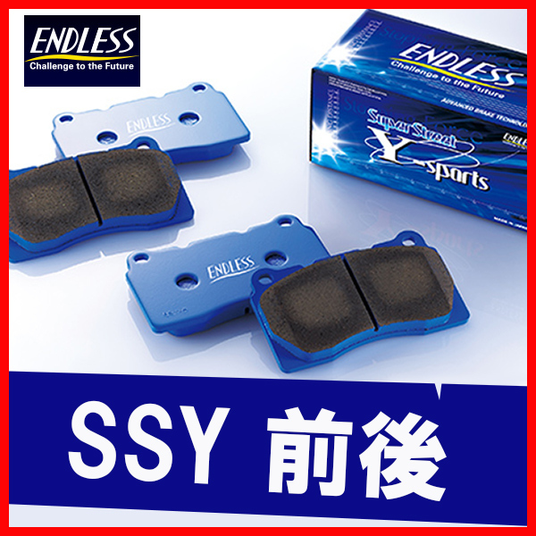 ENDLESS エンドレス ブレーキパッド SSY 前後 インプレッサ GC8 GF8 (WRX STi Ver.6) (F:2POT・R:2POT) H11.9～H12.8 EP348/EP231_画像1