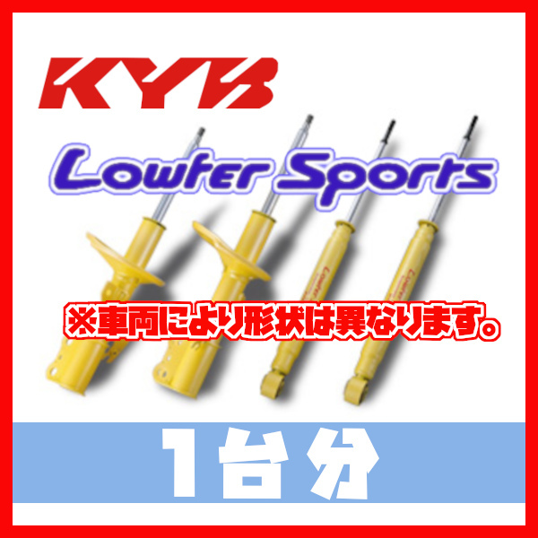 カヤバ KYB ローファースポーツ LOWFER SPORTS 1台分 インプレッサG4 GJ6/7 11/12～ WST5510R/WST5510L/WSF9211_画像1