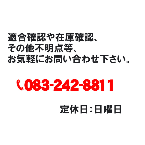 カヤバ KYB ローファースポーツ LOWFER SPORTS リア モコ MG33S 11/02～ WSF1133(x2)_画像2