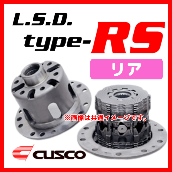 CUSCO Cusco LSD type-RS rear 2way(1&2way) Grand Hiace VCH16W 1999/08~2002/05 LSD-150-F2