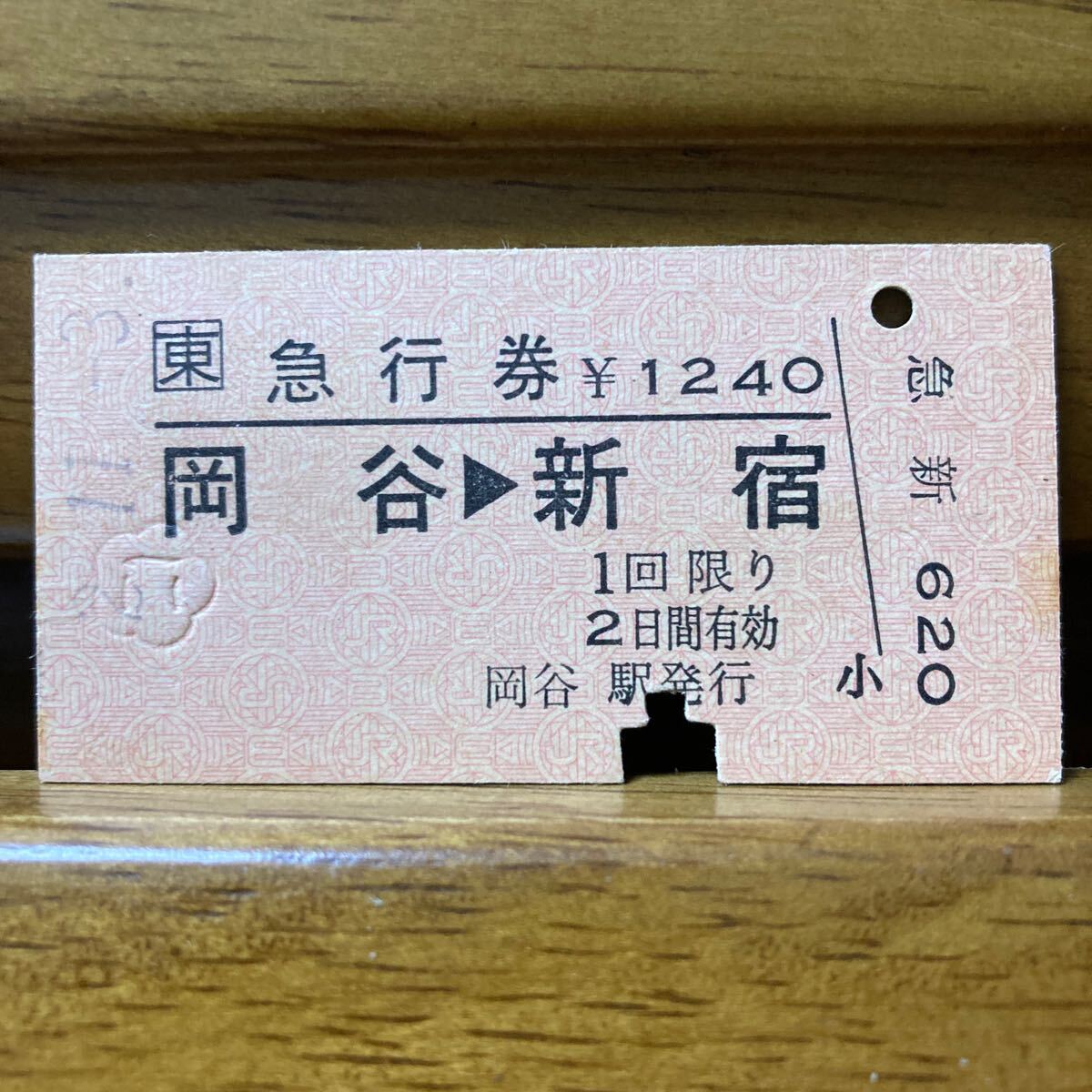 □東／急行券 岡谷-新宿 岡谷駅 平成2年11月発行・Ａ型硬券の画像1