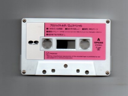 # Project A.DJ special cassette tape ykc-001