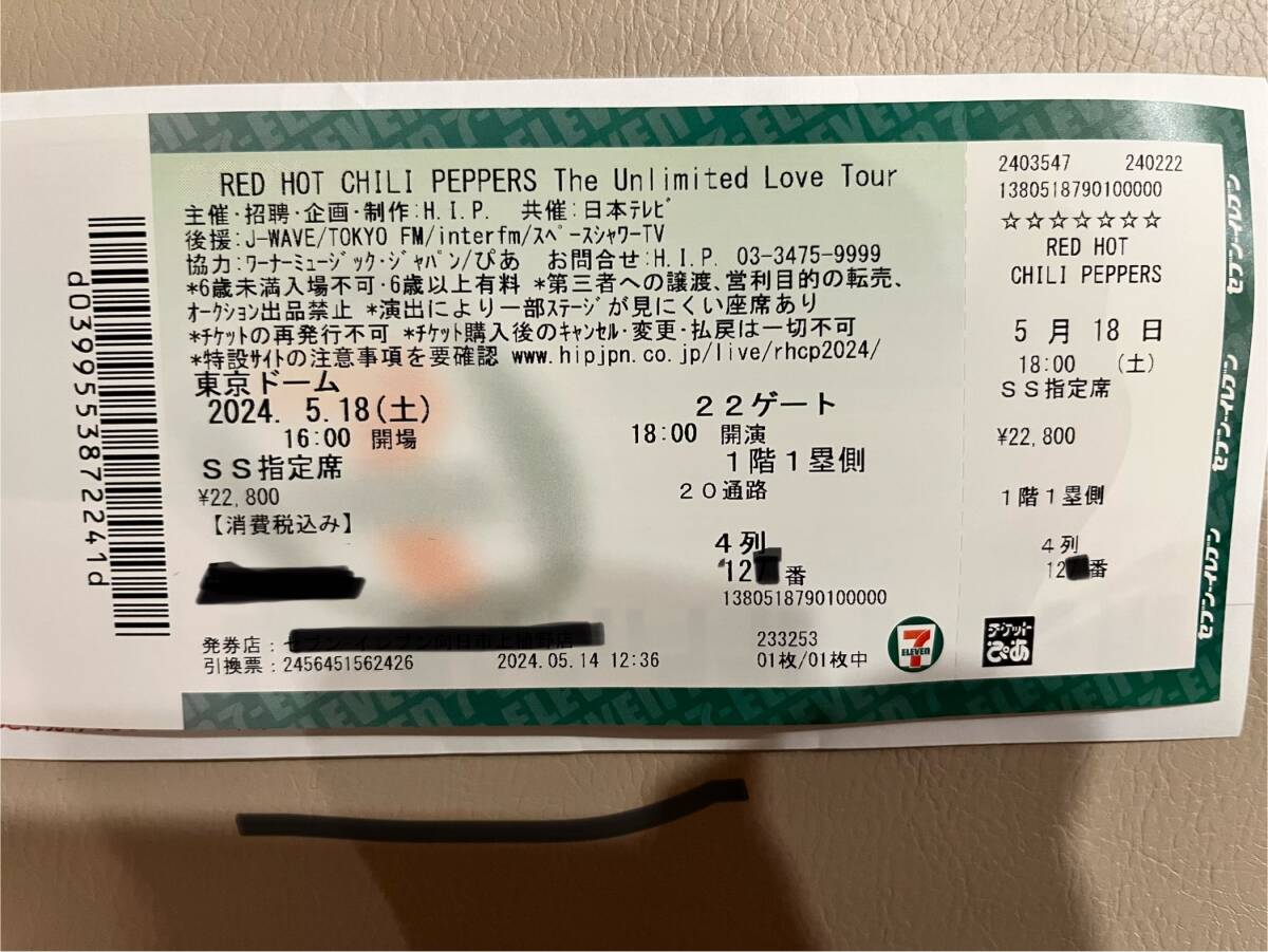 5月18日　東京ドーム　RED HOT CHILI PEPPERS LIVEチケット_画像1