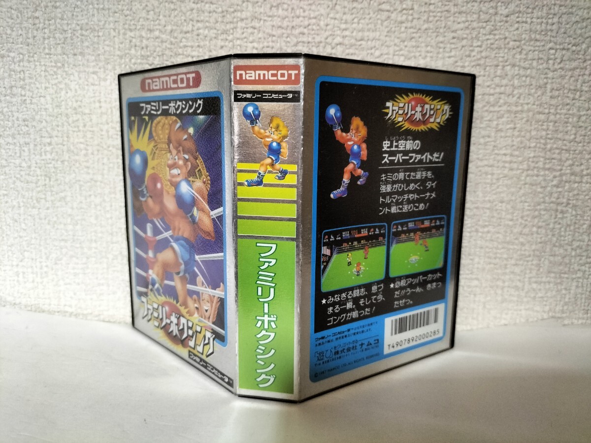 FC ファミコン ファミリーボクシング ハガキ・チラシ・説明書付き FAMICOM Family Boxing_画像3