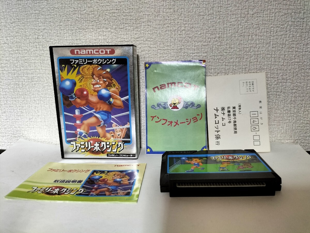 FC ファミコン ファミリーボクシング ハガキ・チラシ・説明書付き FAMICOM Family Boxing_画像1