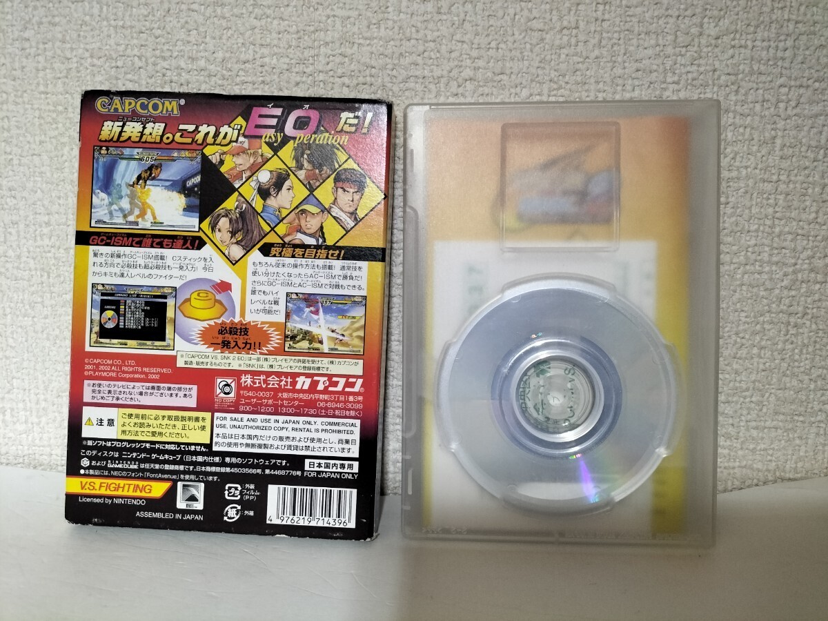 GC ゲームキューブ CAPCOM VS. SNK 2 EO 動作確認済み GAMECUBE_画像2