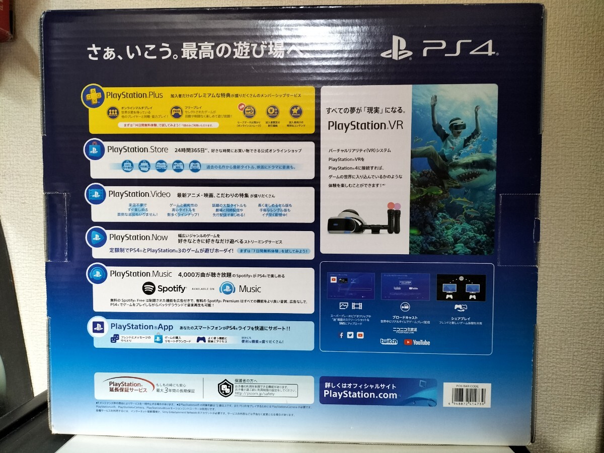 【禁煙 No Smoking】動作確認済 箱・説明書付 PS4 Pro プレステ4 プレイステーション4 Playstation4 CUH-7200B 1TB ジェットブラック Black_画像2